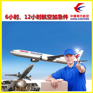 喀什徕宁空运公司公司谈空运的四大作用是什么
